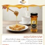 Natural organic raw Acacia honey from beehive